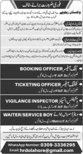 Pakistan Railway Job Advertisement 2024