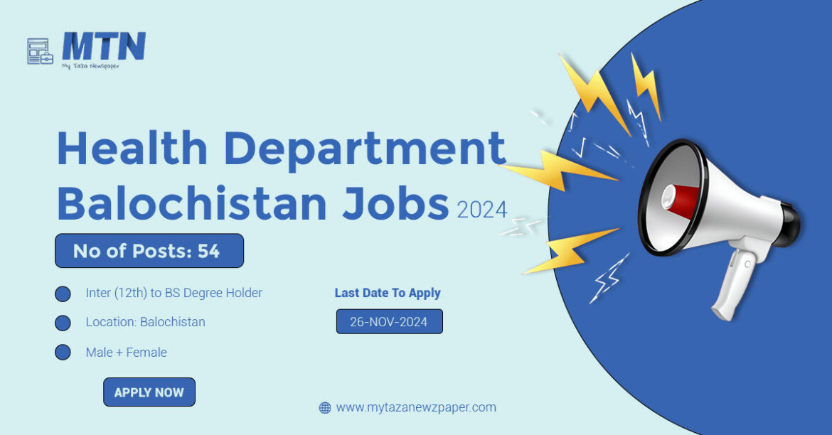 Medical Emergency Response Center MERC Jobs 2024 | Latest Advertisement